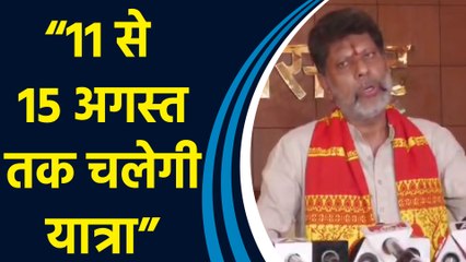 हर घर तिरंगा यात्रा पर राजनीति नहीं होनी चाहिए: Kiran Singh Dev