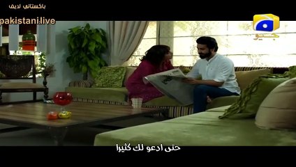 مسلسل  كان هناك عشق الحلقة 26 الأخيرة