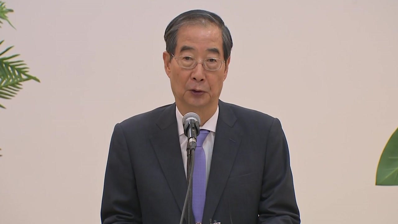 한 총리, 尹 거부권 시사 노란봉투법 등 "반헌법적" / YTN
