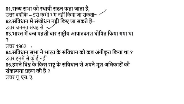 top 100 questions of indian gk for railwaily rpf exam 2024|ssc mts exam 2024|