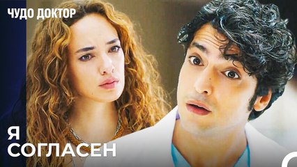 Ферда Согласилась На Операцию Отца - Чудо доктор 93 Серия