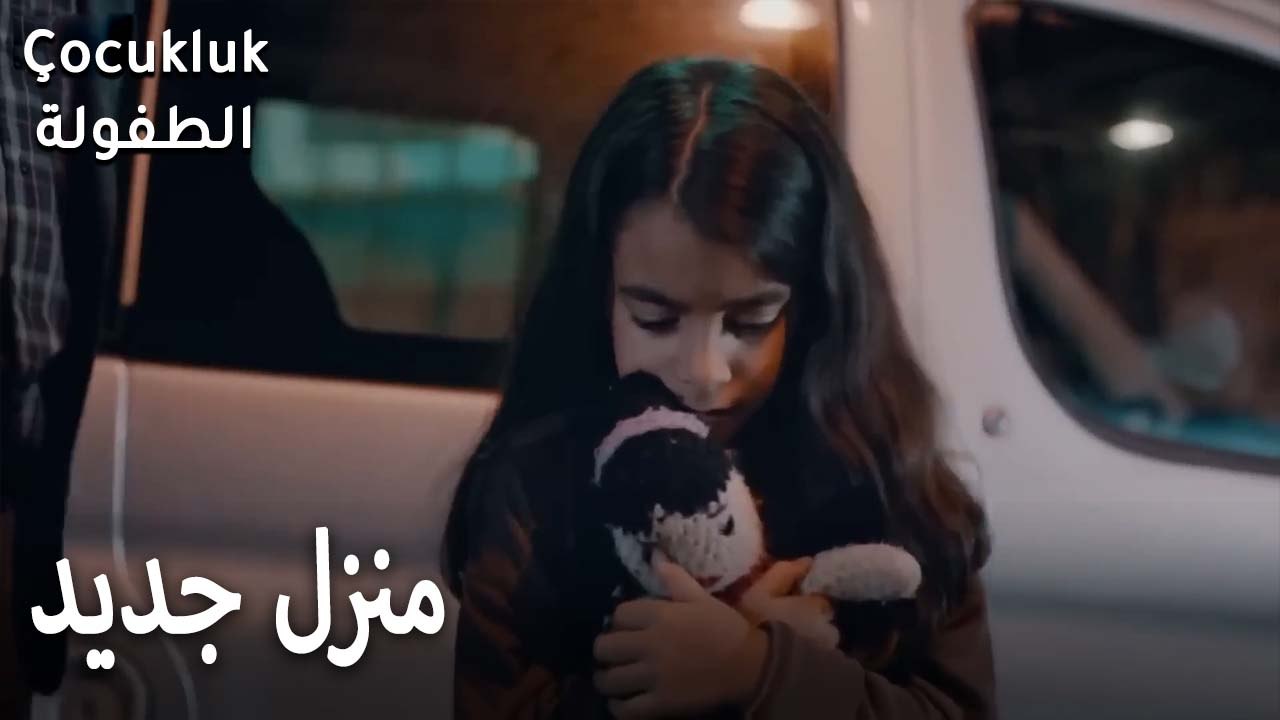 منزل جديد