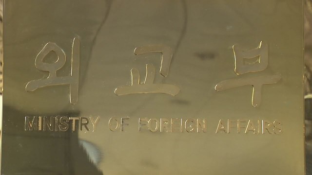 외교부, 이스라엘-레바논 접경지 '여행금지'...이란은 특별여행주의보 / YTN