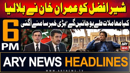 ARY News 6 PM Headlines | 6th August 2024 | Prime Time Headlines