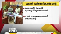 ഹേമ കമ്മിറ്റി റിപ്പോർട്ട്‌ പുറത്തു വിടരുതെന്ന ഹരജി ഹൈക്കോടതി നാളെ പരിഗണിക്കും