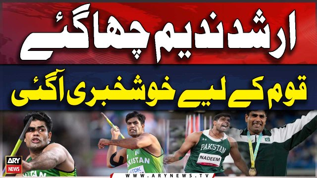 Pakistan’s Arshad Nadeem qualifies for Paris Olympics 2024 final round | Breaking News