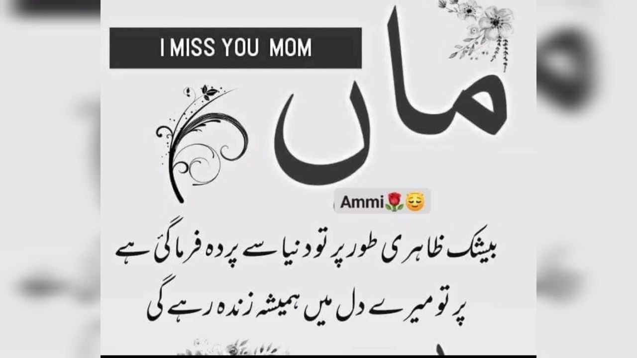 Akwaal e zarin
