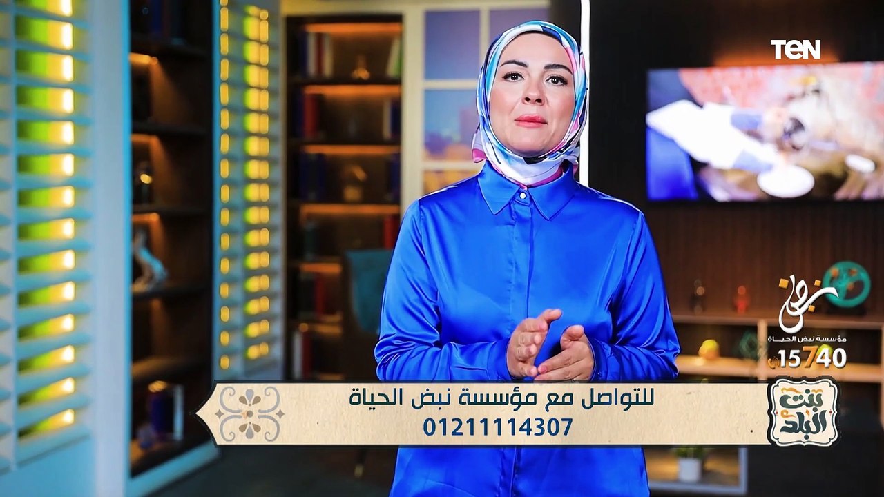تركيبة الإنسان ومحاسبة النفس وجهود مؤسسة نبض الحياة  | بنت البلد