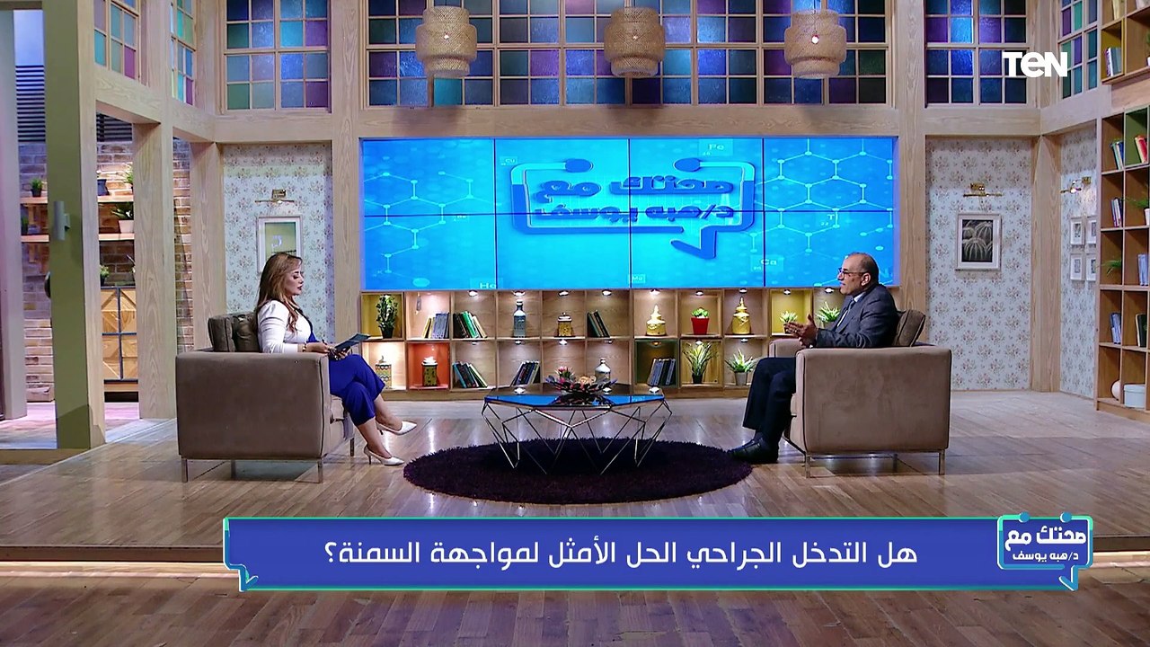 د. سامي عليوة يكشف أحدث طرق علاج الحروق والتشوهات الخلقية مع د. هبة يوسف