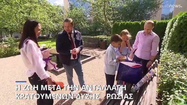 Ανταλλαγή κρατουμένων Ρωσίας - Δύσης: Η ζωή μετά την απελευθέρωση