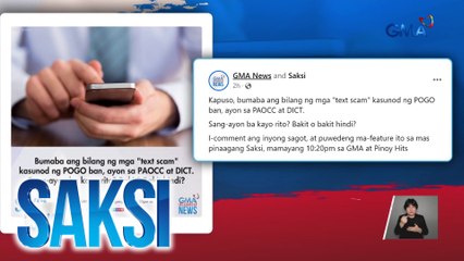 Pagbaba ng Text Scam Cases Matapos Iban ang POGO sa Pilipinas 🚫