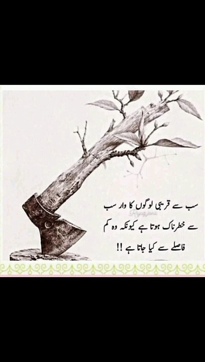 کیونکہ یہ کم فاصلے سے زیادہ نقصان پہنچاتا ہے #trending#viral#shorts#islamic#foryou#dailymotion#share
