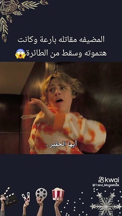 Mast faghit