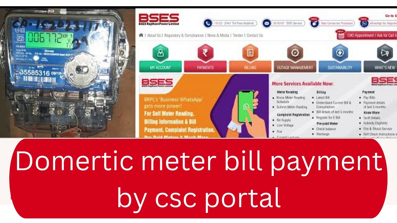 Csc Digital Seva Wallet में पैसे कैसे Add करे | बिजली के bill payment कैसे करे | #bills  #wallet