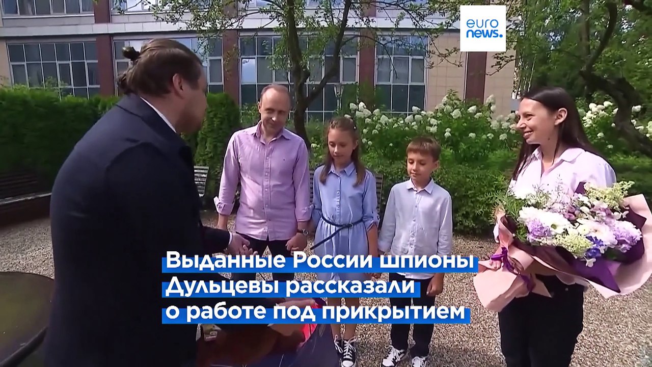 Новости дня | 6 августа — вечерний выпуск