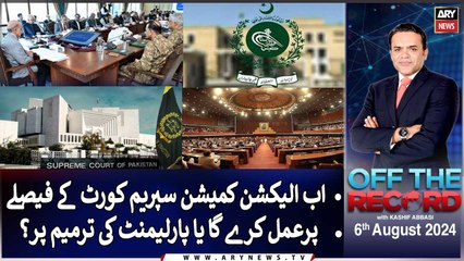 Off The Record | Kashif Abbasi | ARY News | 6th August 2024