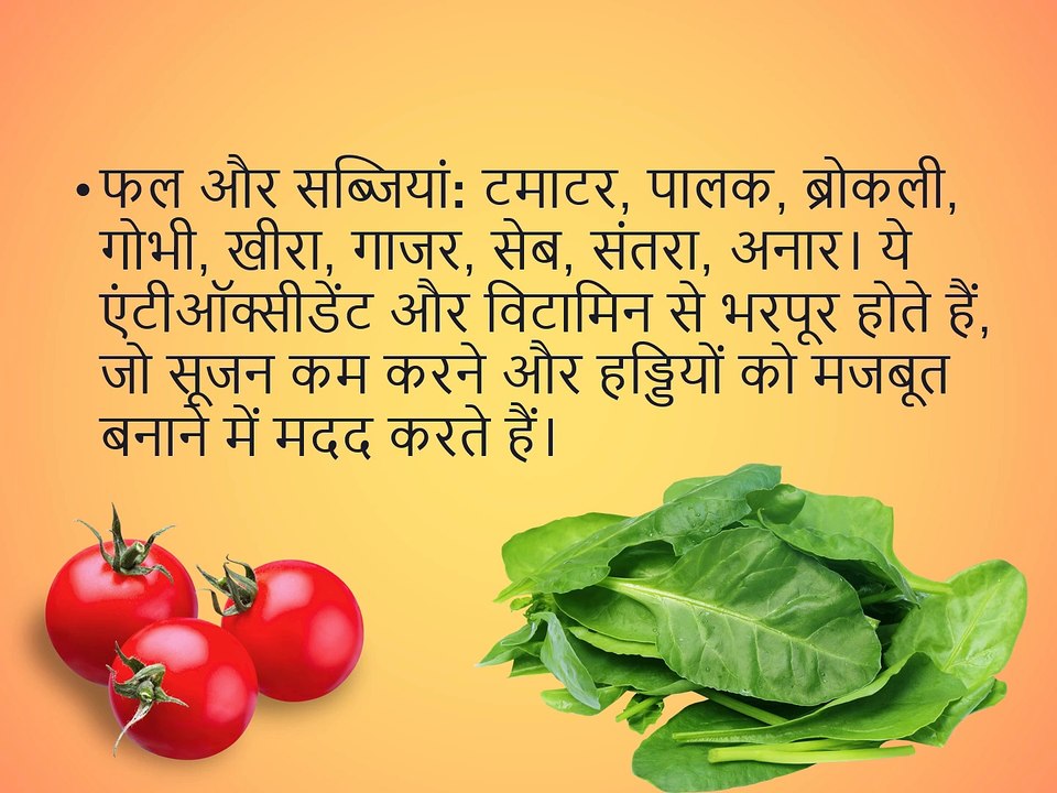 Rheumatoid arthritis information in hindi | rheumatoid arthritis signs, causes, treatment