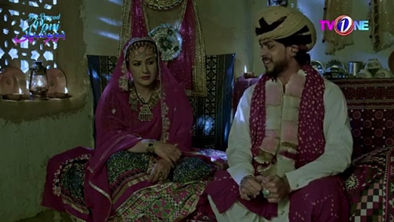 Do Boond Paani _ Episode 17 _ Saud Kazmi _ Amna Ilyas _ Mirza Zain Baig _ 6 August 2024 _  TV One(360P)