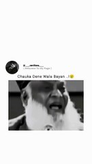 Dr Israr Ahmed | Distance between life & death