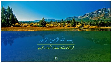 دعا امام زمانہ