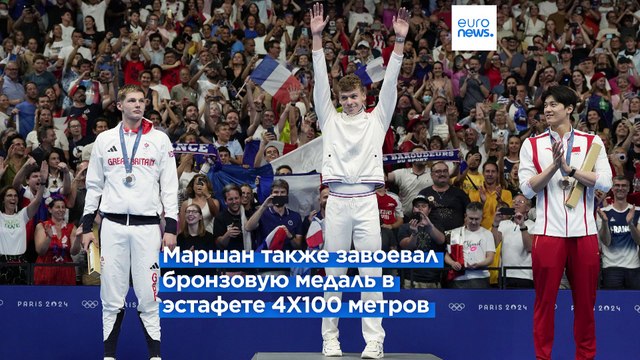 Это только начало : четырёхкратный олимпийский чемпион Леон Маршан нацелился на ОИ-2028