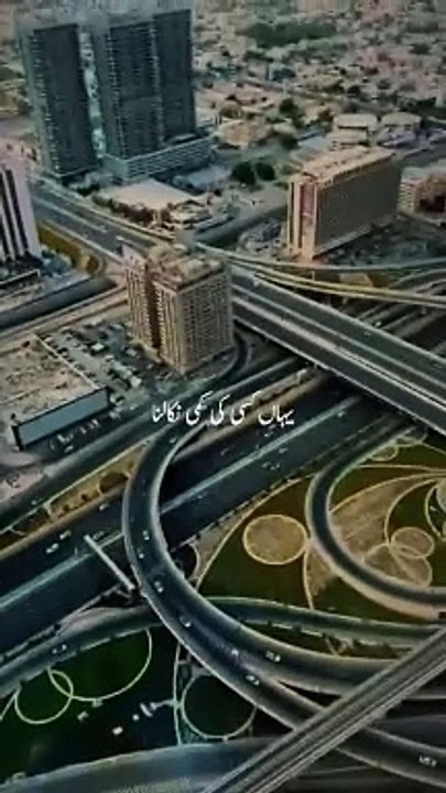 Asaan Kaam