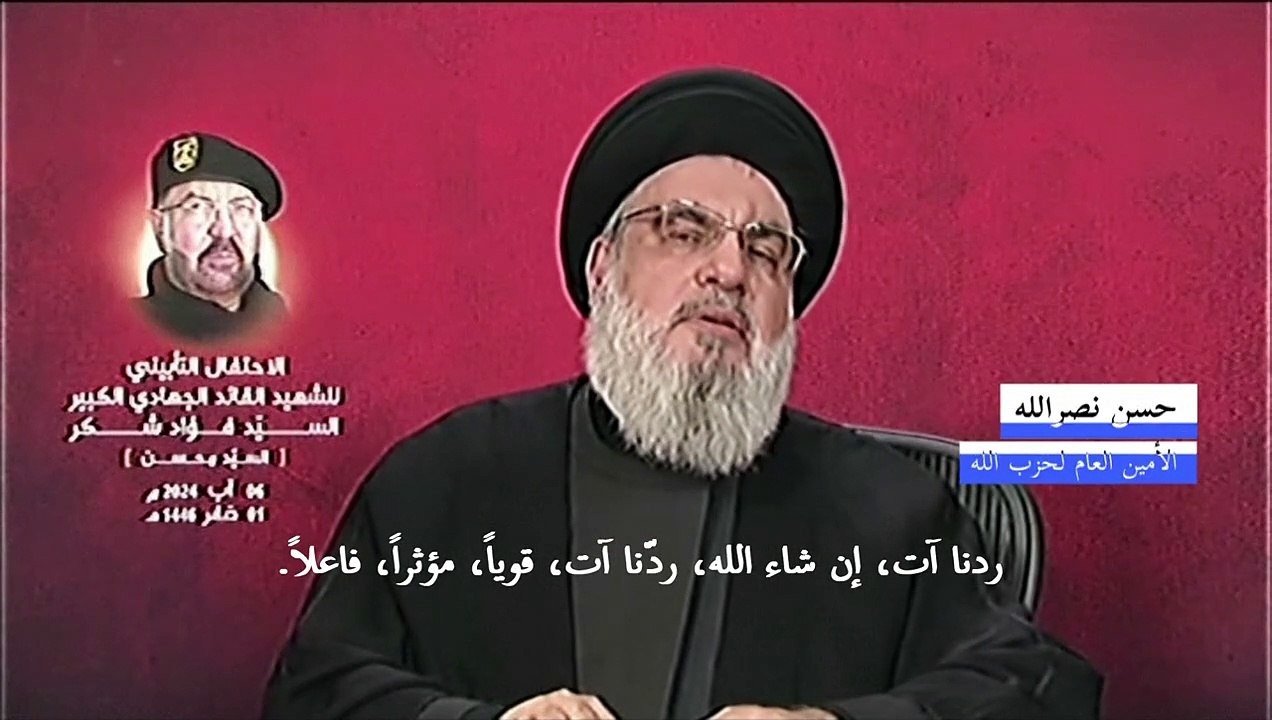 نصرالله: حزب الله وإيران "ملزمان بالرد" على اسرائيل "أياً تكن العواقب"