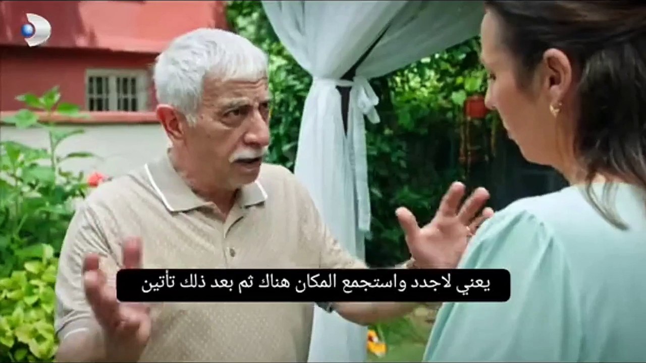 مسلسل ن ص ش ح 4