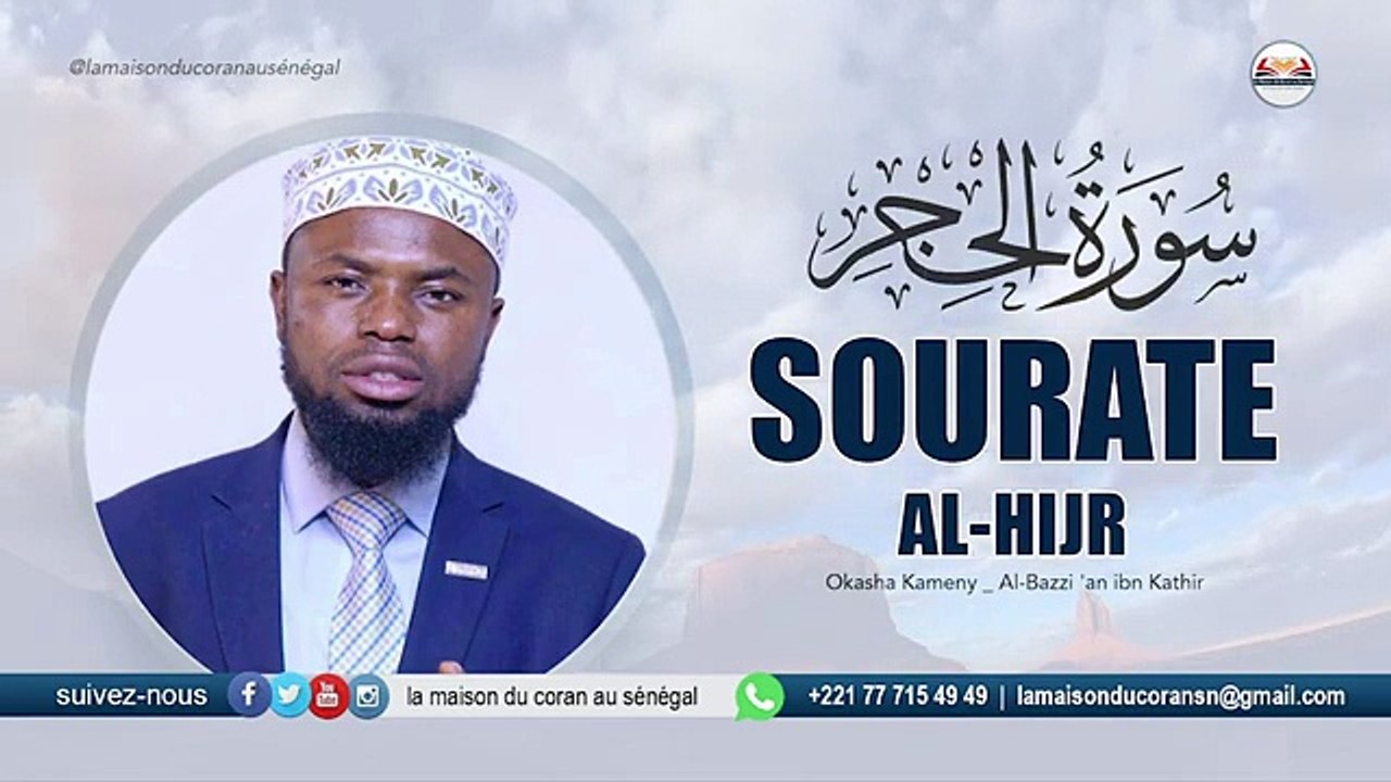 beautiful quran recitation || surah haij