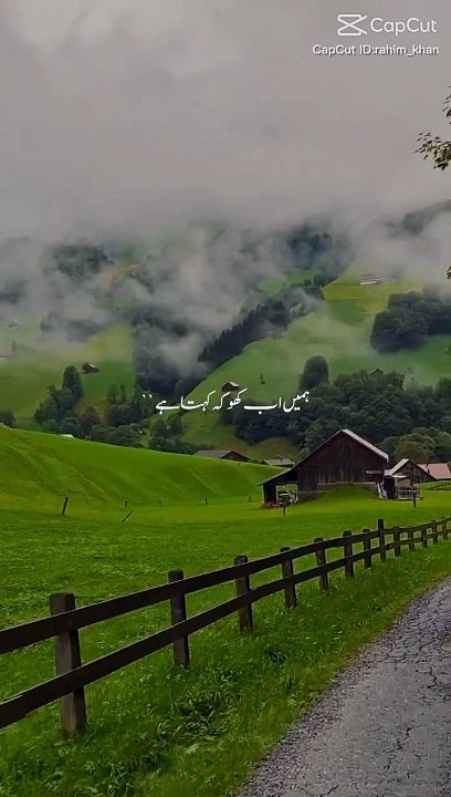 Beauty in pak