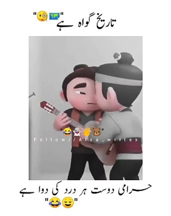 Your funny  video