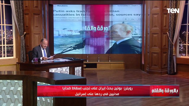الديهي يكشف محاولات إقناع إيران بتجنب الرد الساخن على إسـ ـرائيل وسط توقعات بهجوم محتمل