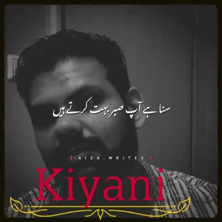 Nice poetry