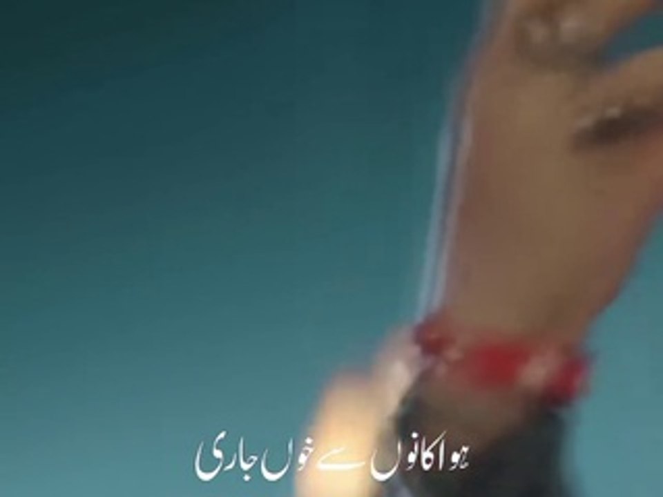 Noha frhan Ali warise