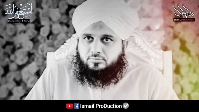 Jab Banday ko kisi say pyar ho Jaye Ajmal raza qadri bayan