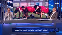 أبو الدهب: الأهلي يمكن أن يلعب الكأس بالصف الثاني.. واتحاد الكرة عنده حق