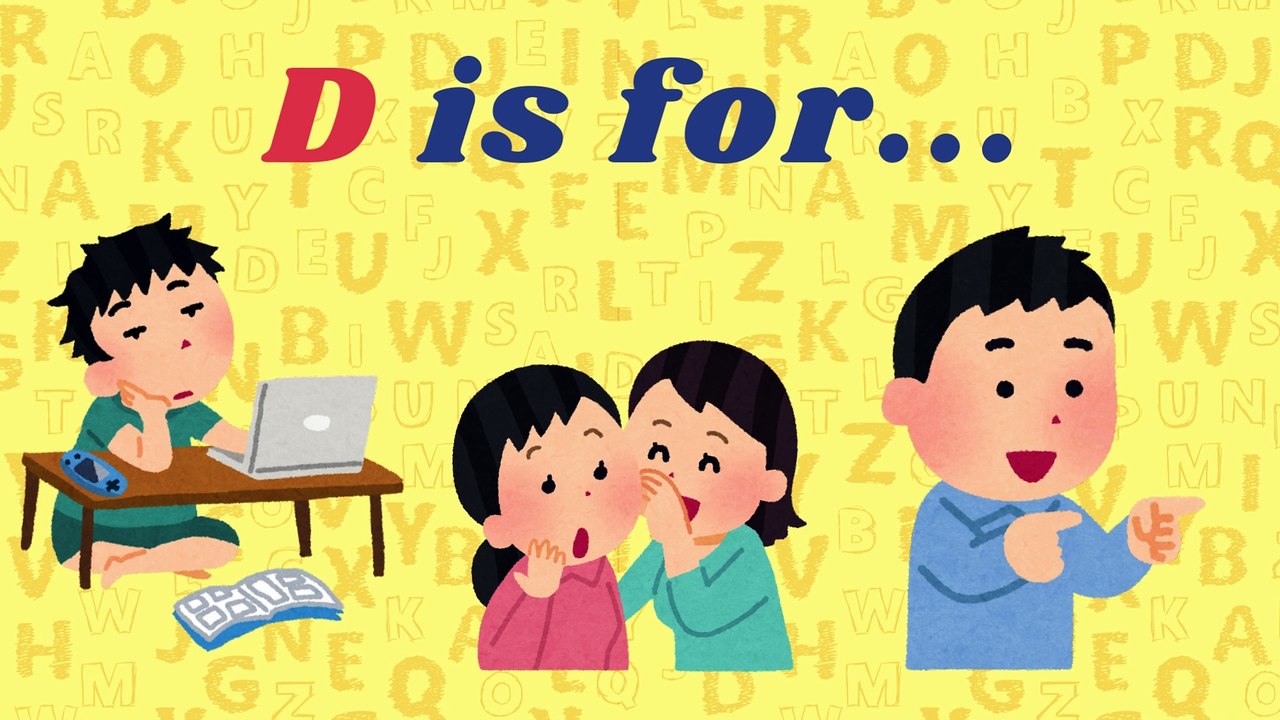 ABC Education Video