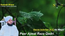 Hazrat Suleman Aur Malika Bilqees Ka Waqia  Muhammad Ajmal Raza Qadri