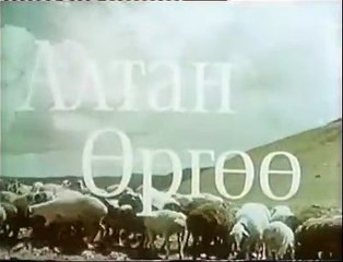 The Golden Ger | movie | 1961 | Official Teaser