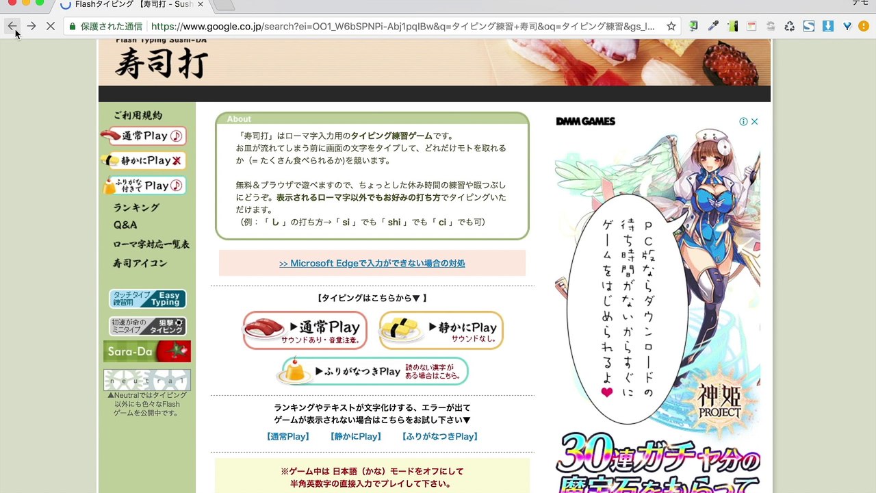 19. 最低限のITリテラシーを習得！パソコン活用習得セミナー【スモールビジネス対象】