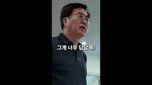 김동연 지사·컵라면 내온 여비서관 대화 영상 공방 / YTN