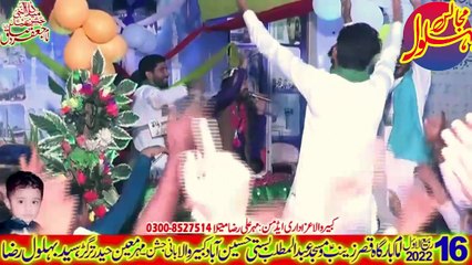 Syed Qmaar Brothers Jashan 16 Rabih ul awal kabirwala
