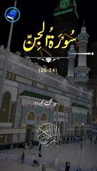 Surah Al Jinn verses 20-24 Urdu Translation Short video _(720P_HD)