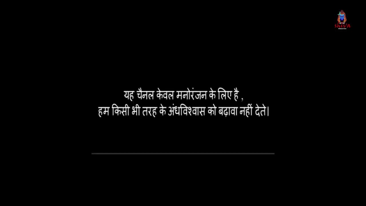 Hadasa Horror | हादसा |scary story| Horror Stories in Hindi | सच्ची कहानी | evil eye