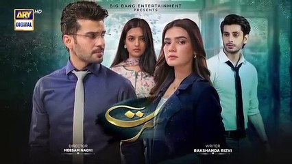 المسلسل الباكستاني Hasrat الحلقة 55 مترجم للعربي | المسلسل الباكستاني يندم الحلقة 55 مترجم للعربي Ary Arabia مسلسلات باكستانية