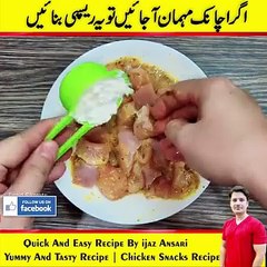 Chicken sneaks recipe very yummy And taste