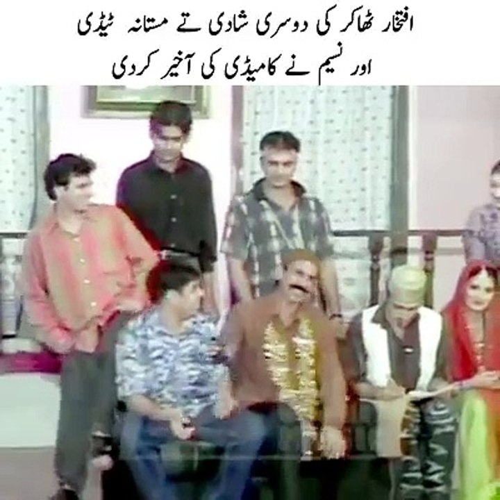 Great Perfomance Old is Gold #PakistaniStageDrama