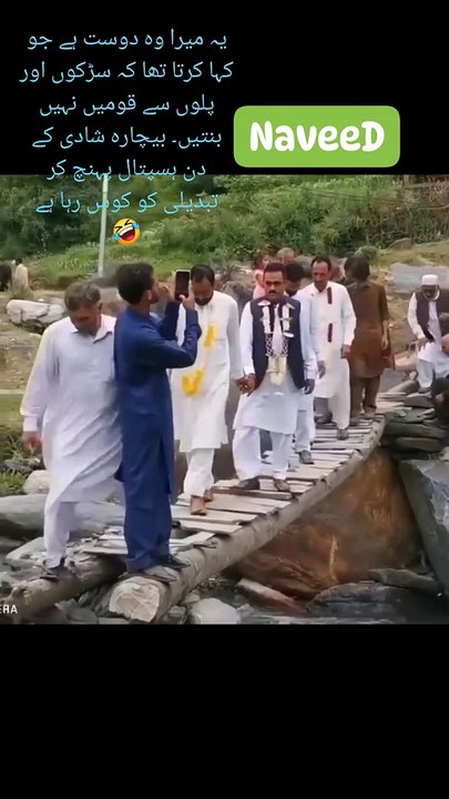 This is a Pakistan