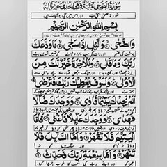 Agar depression bechaini dukhon or pareshaniyon se nijat chahye to isse parho