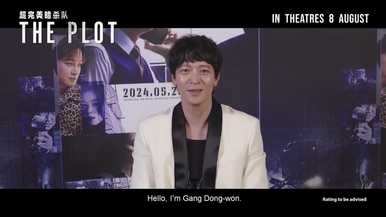 The Plot | Promo: Greetings From Gang Dong-Won